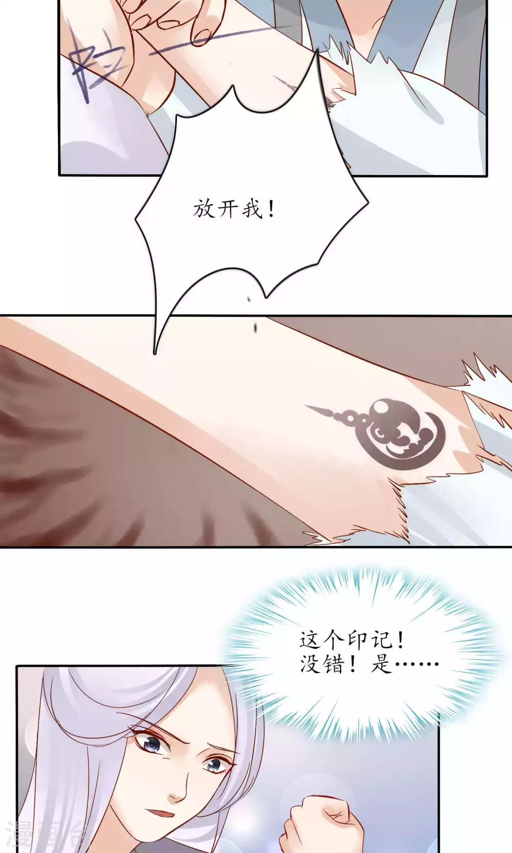 最终话-第96话