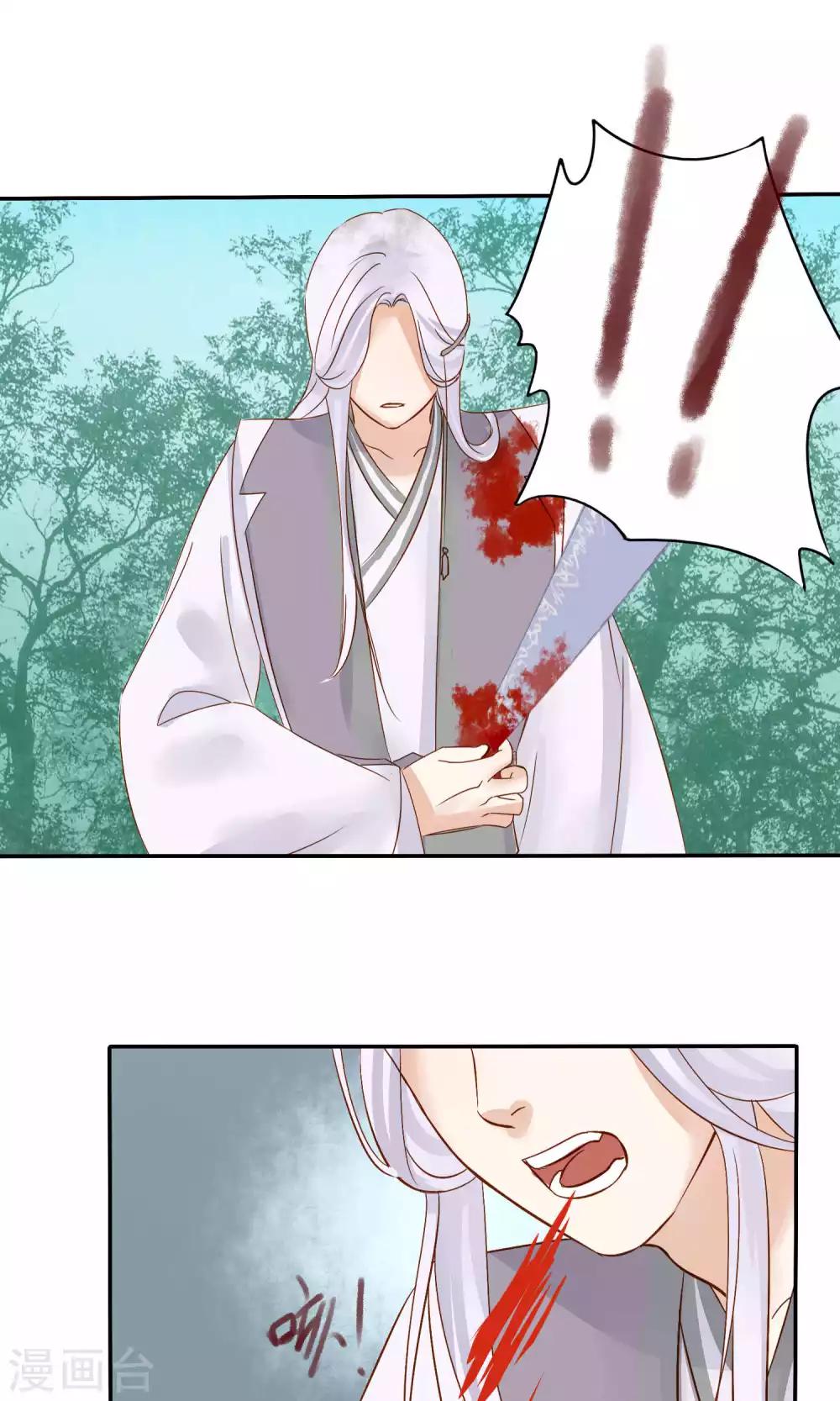 最终话-第96话