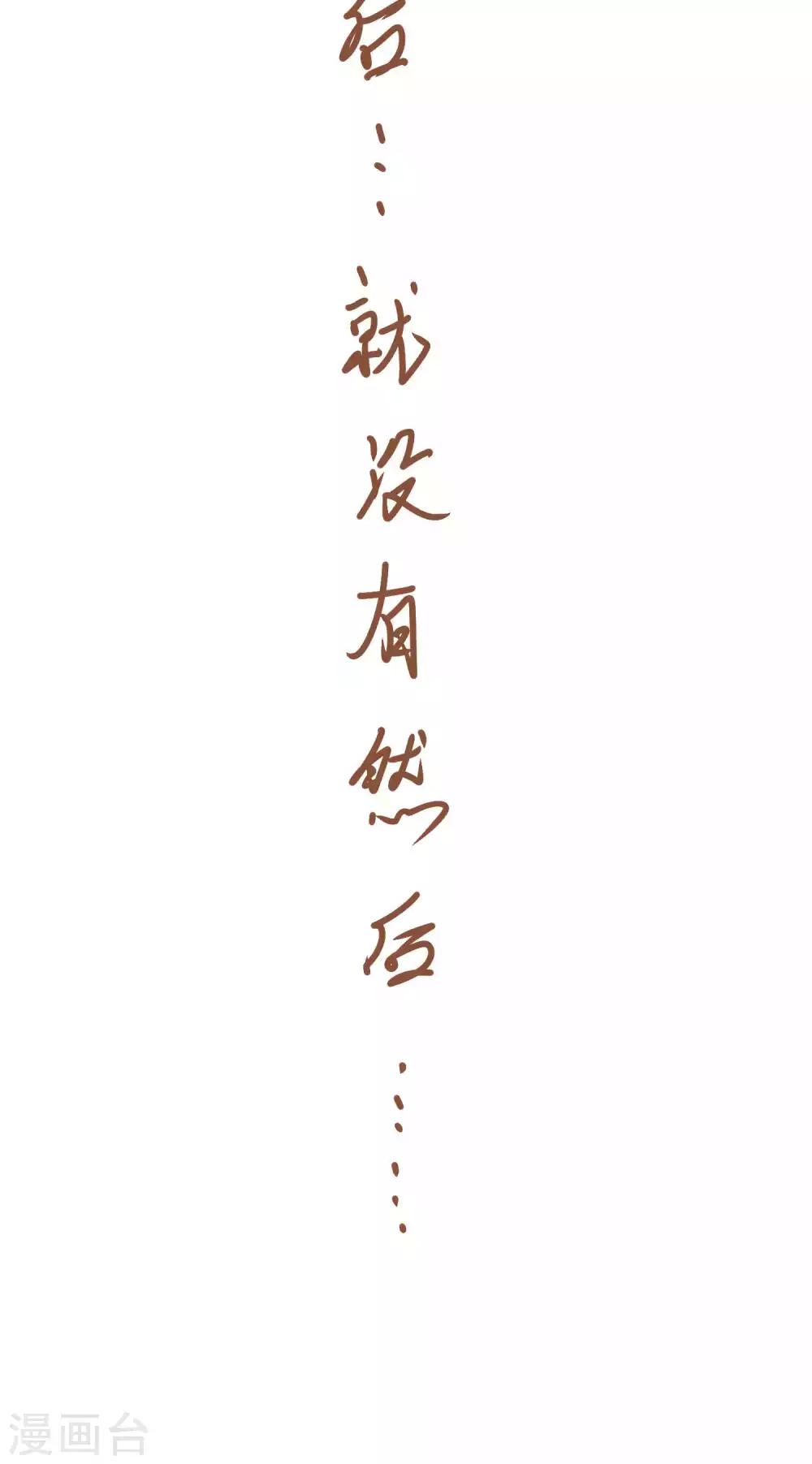 最终话-第96话