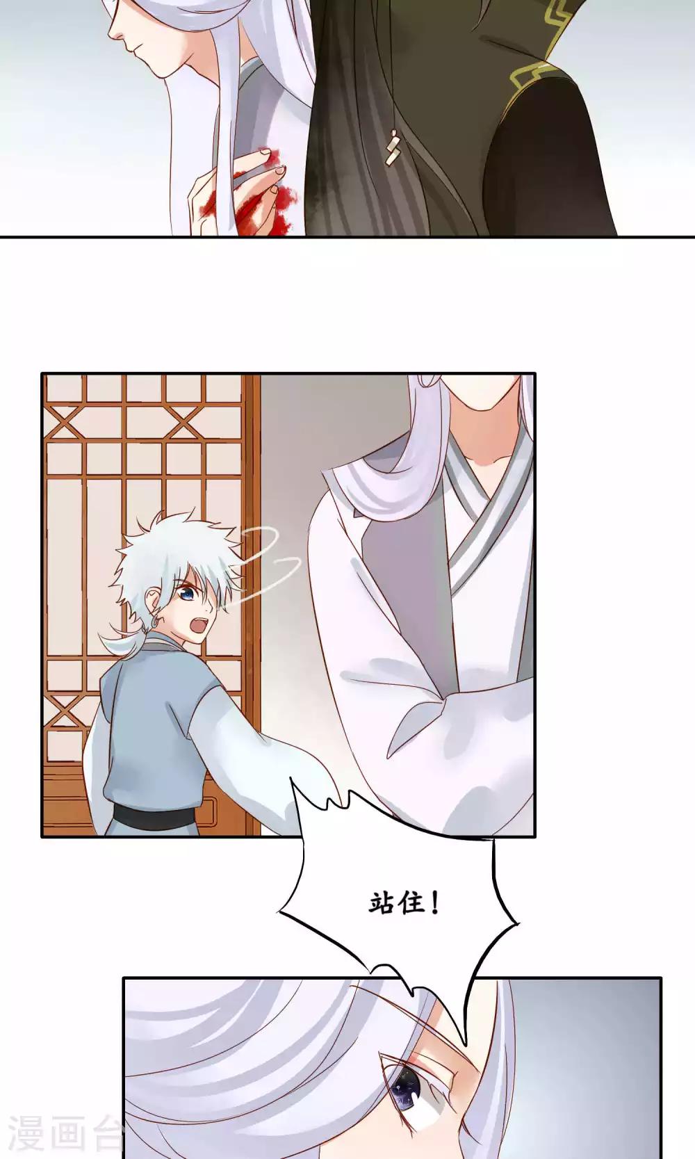 最终话-第96话