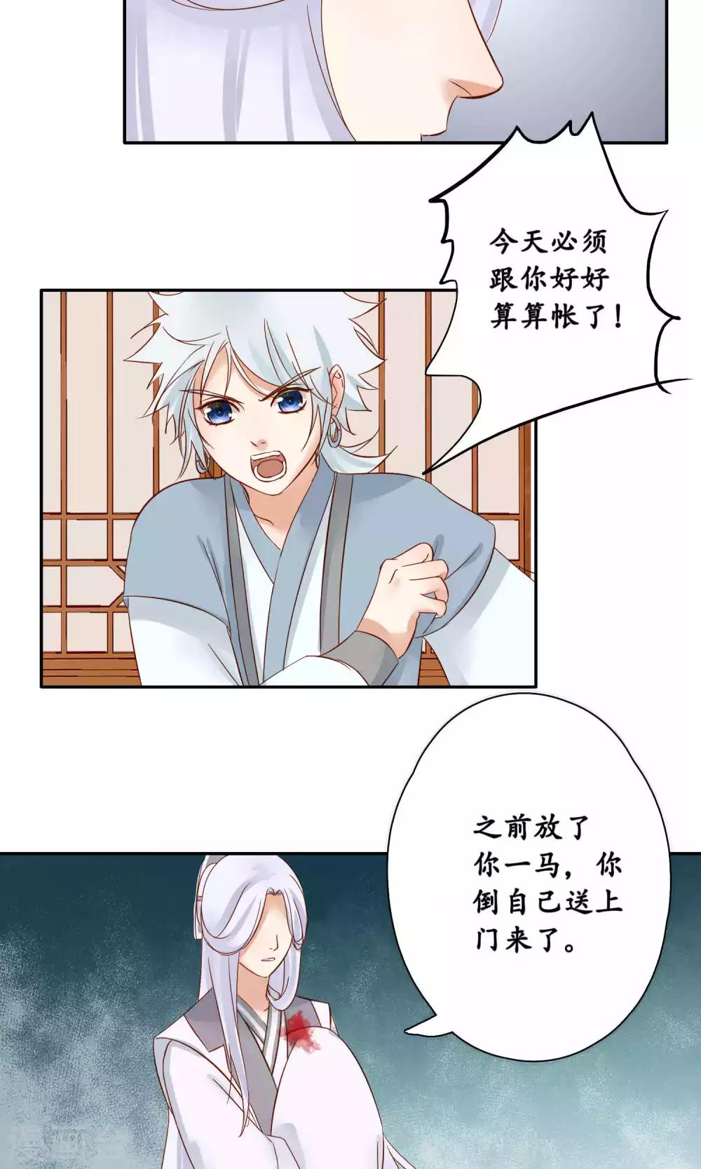最终话-第96话
