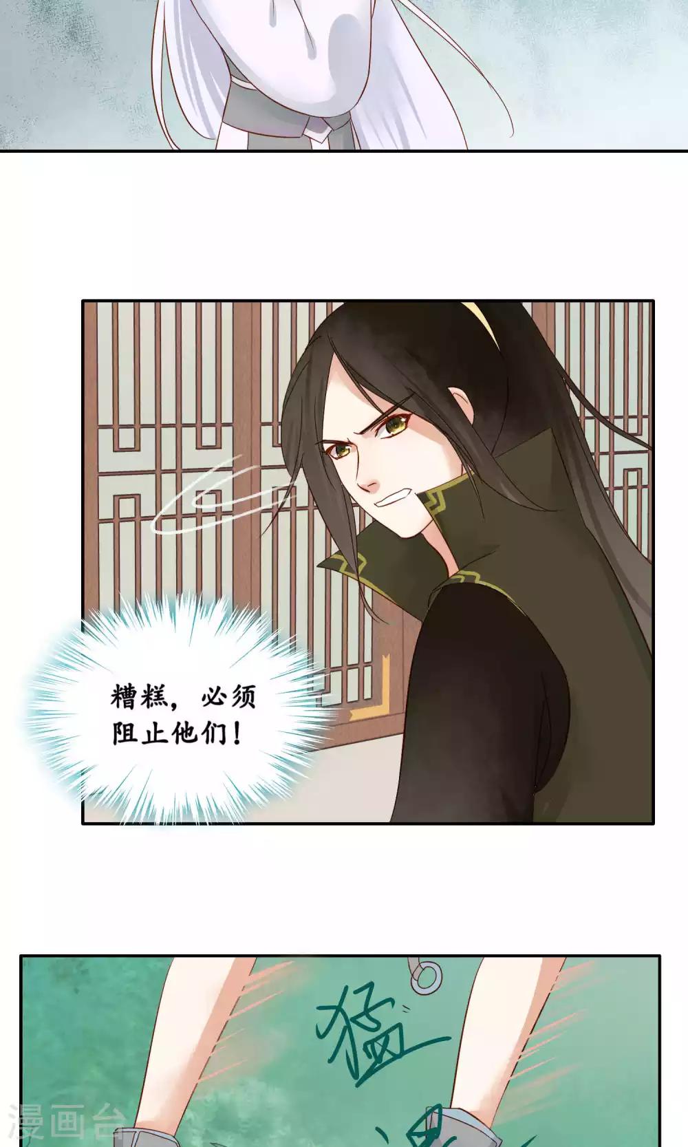 最终话-第96话
