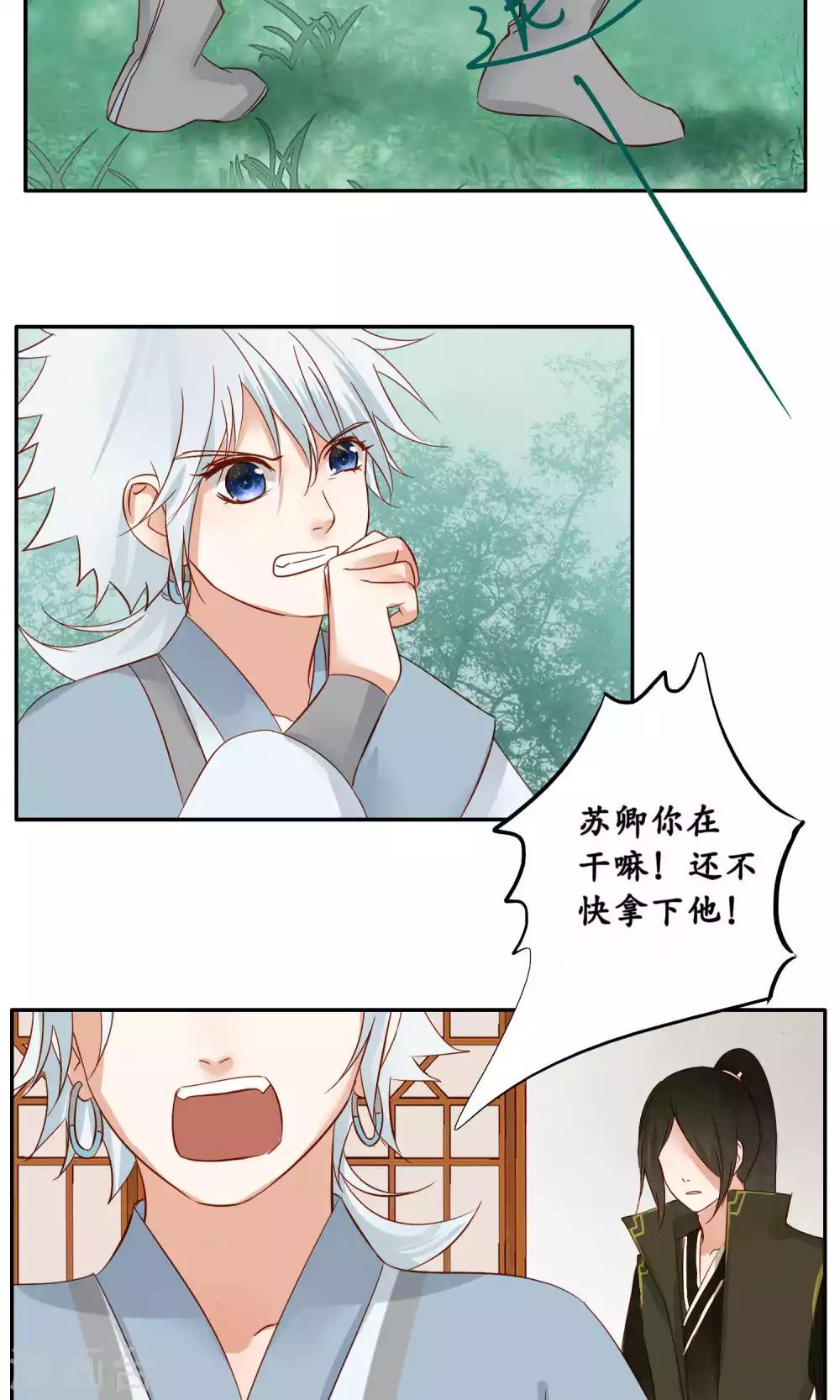 最终话-第96话