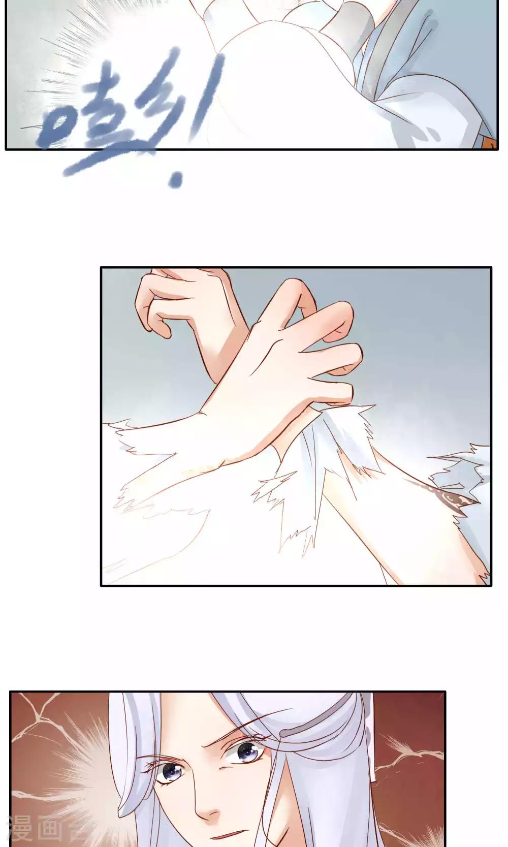 最终话-第96话