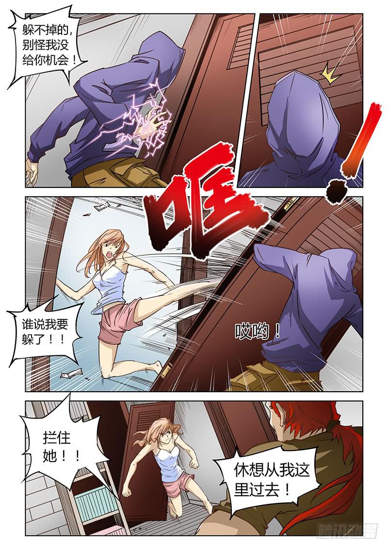 第十四话-第14话