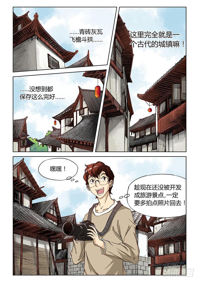 第二十一话-第22话