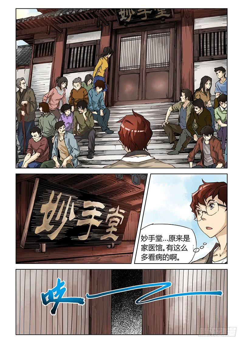 第二十一话-第22话