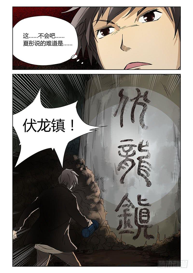 第二十三话-第24话