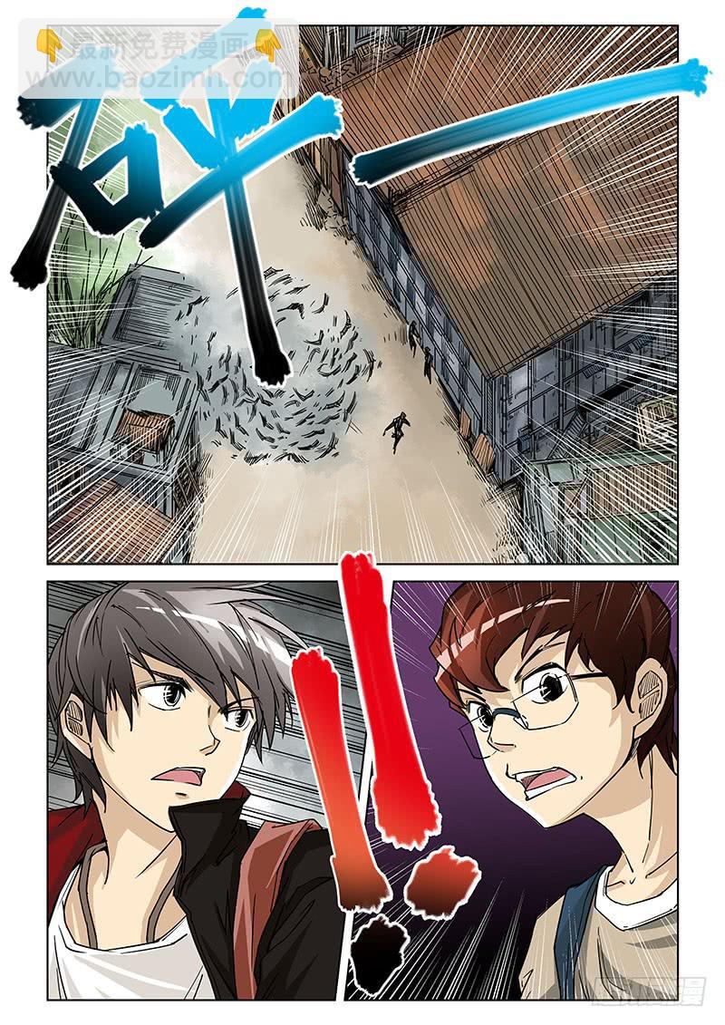 第二十六话-第28话