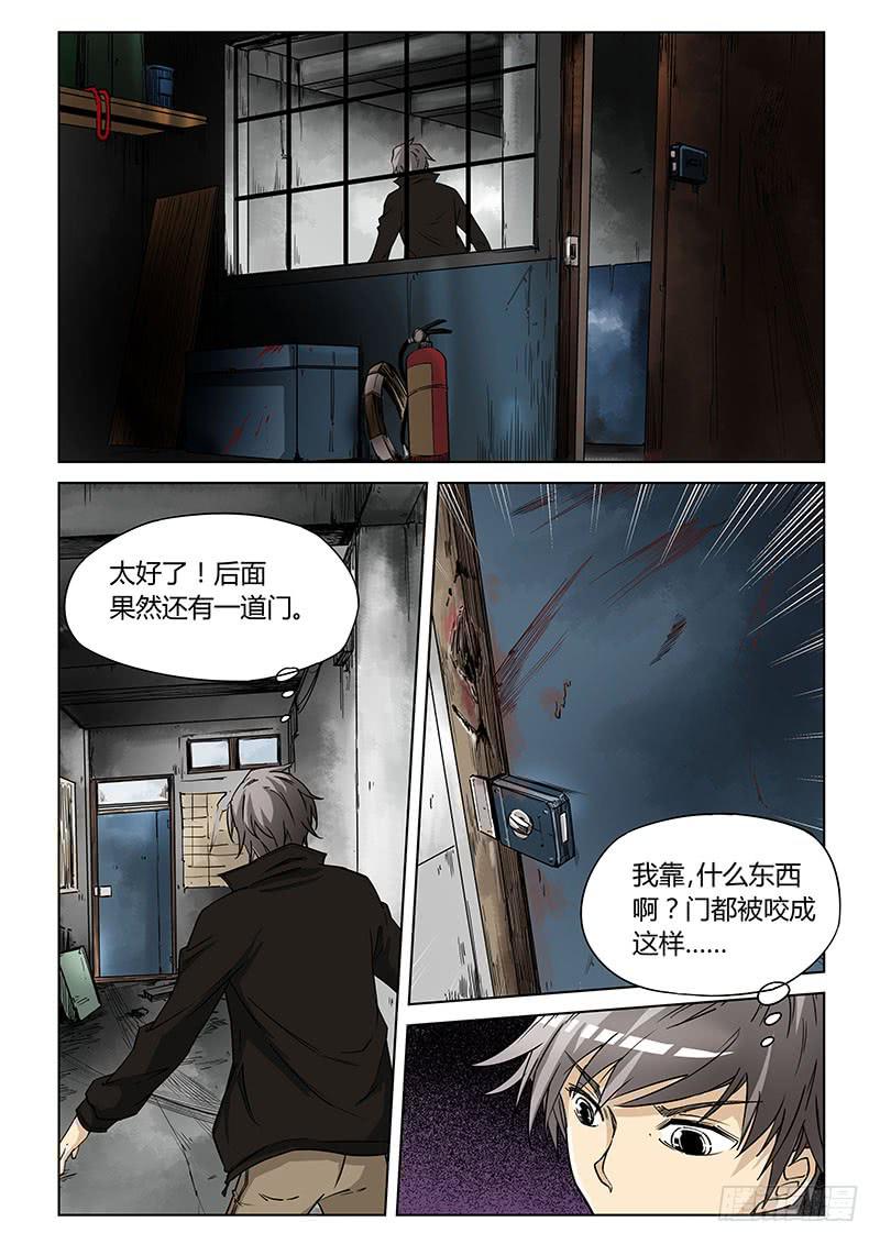 第二十八话-第30话
