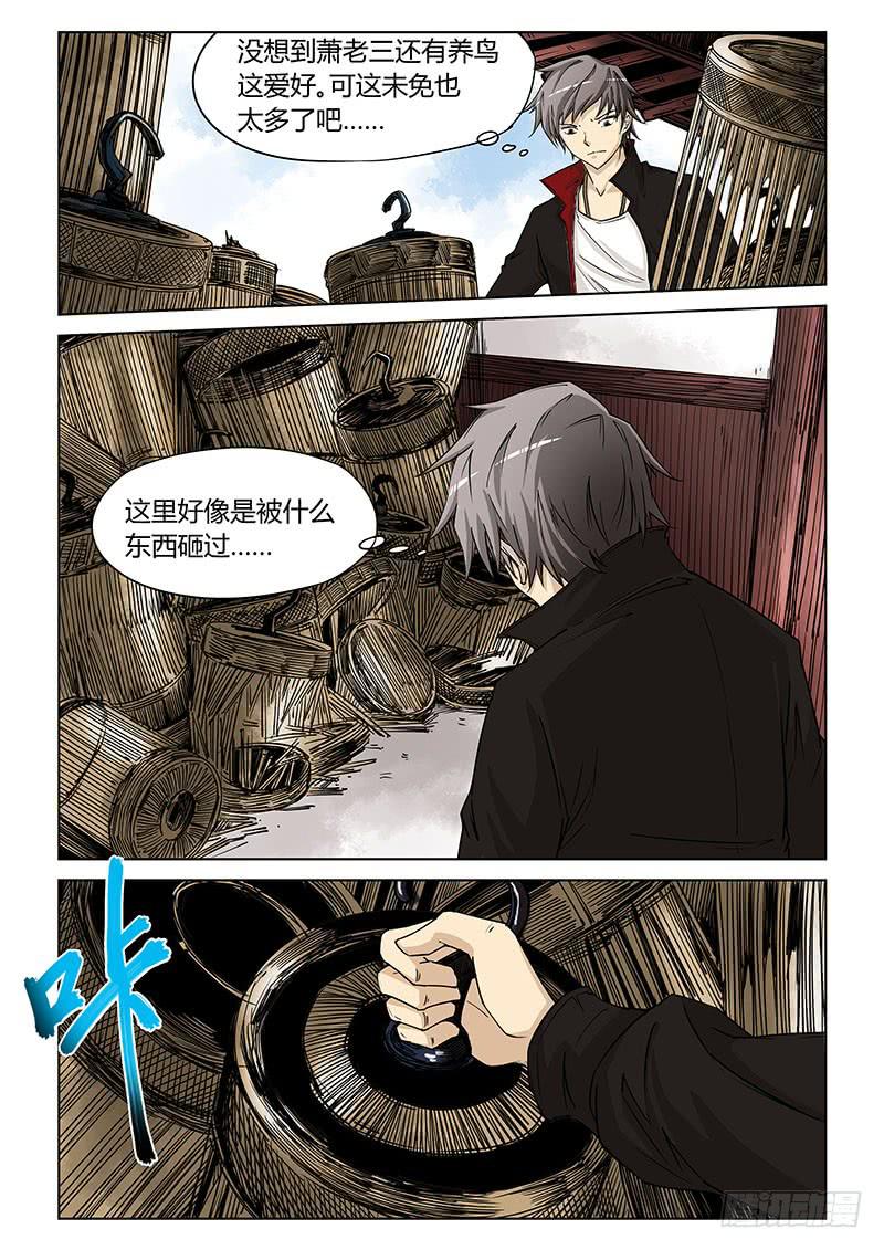 第三十话-第32话