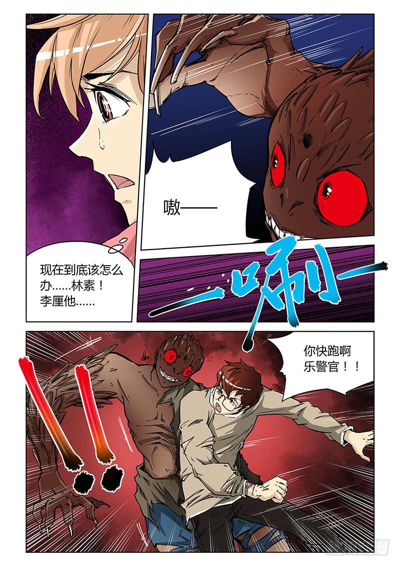 第三十二话-第34话