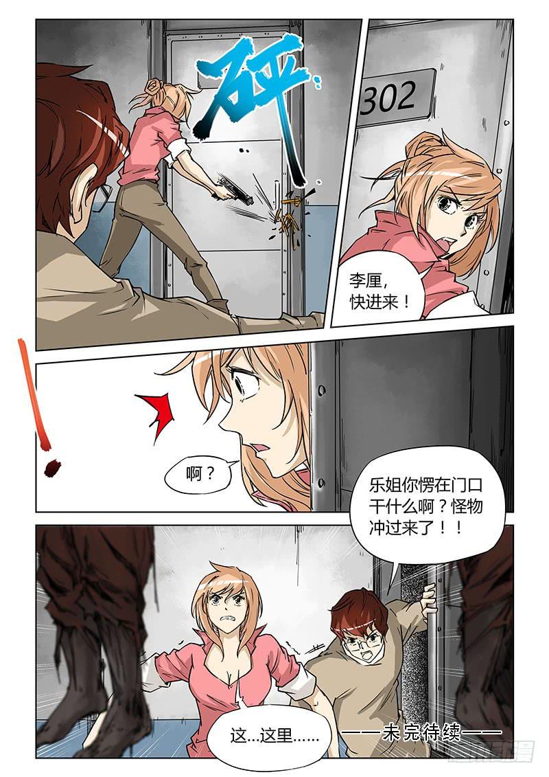 第三十二话-第34话