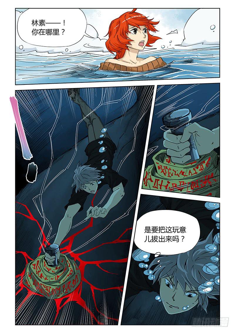 第三十八话-第40话