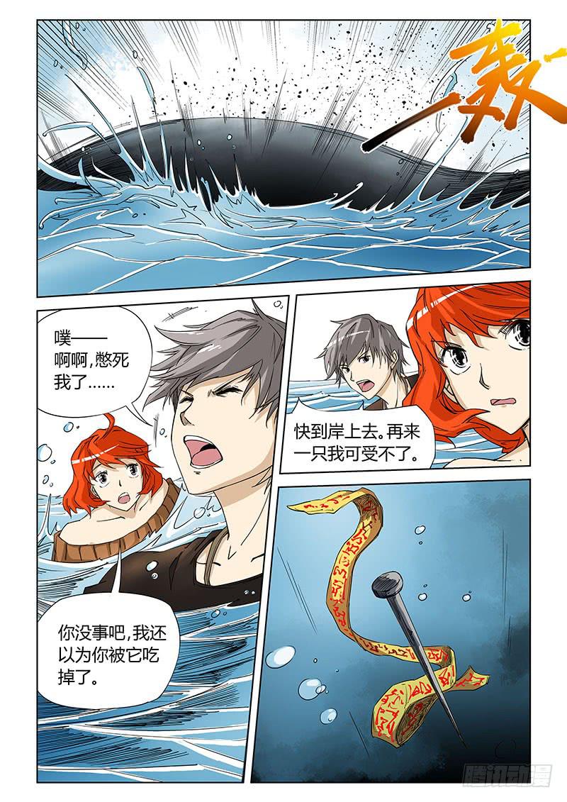 第三十八话-第40话