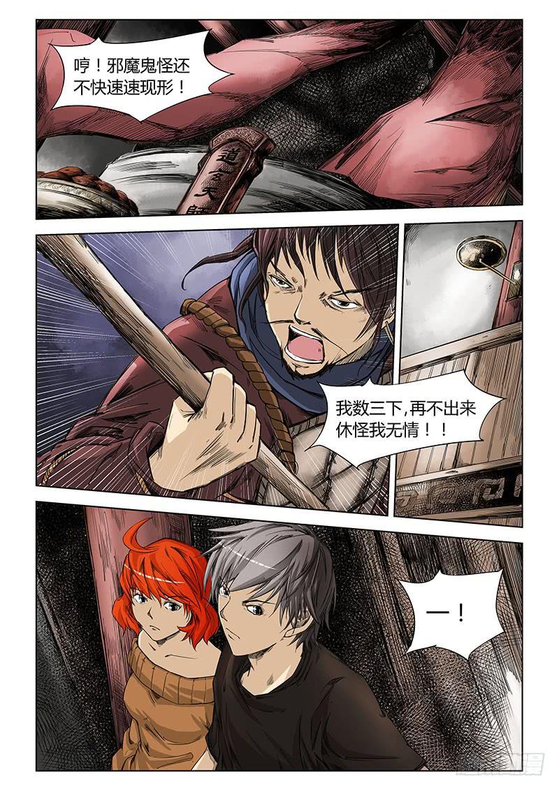 第四十一话-第44话