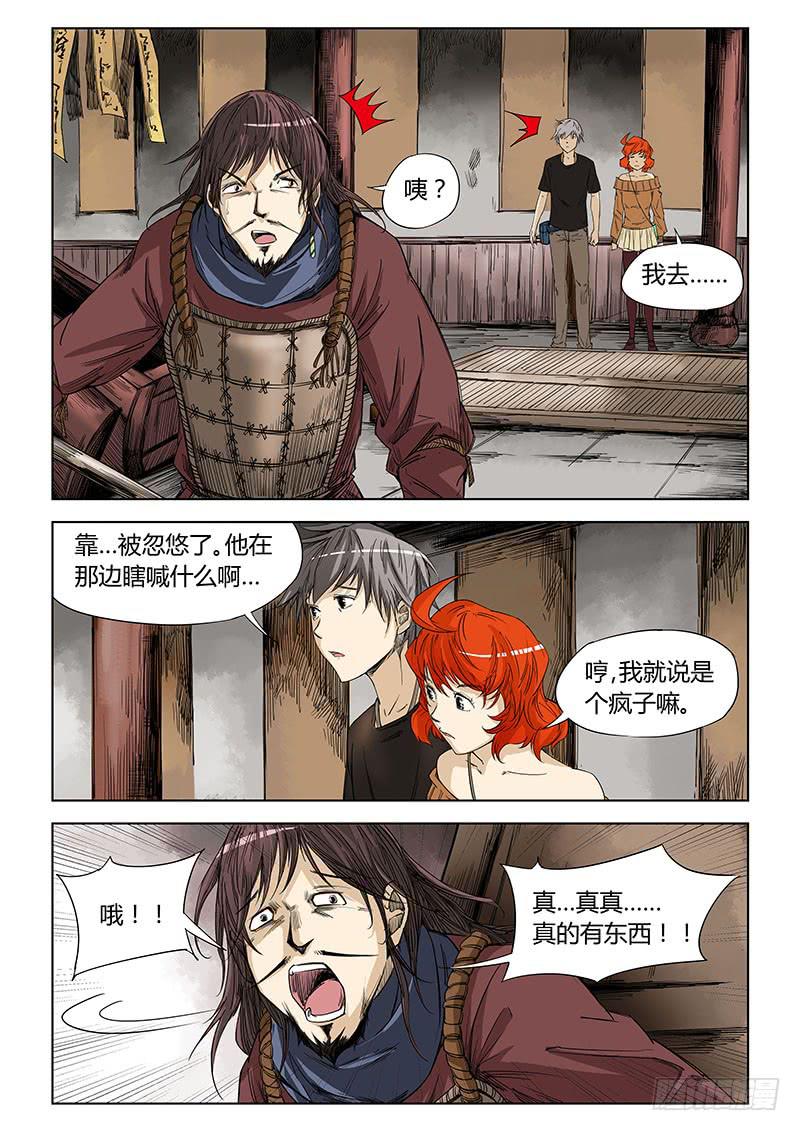 第四十一话-第44话