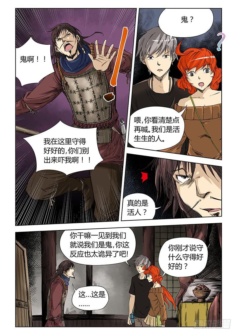第四十一话-第44话
