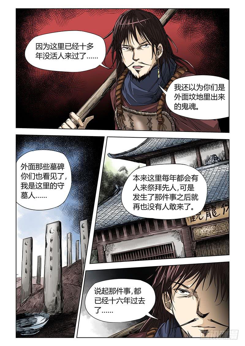第四十一话-第44话