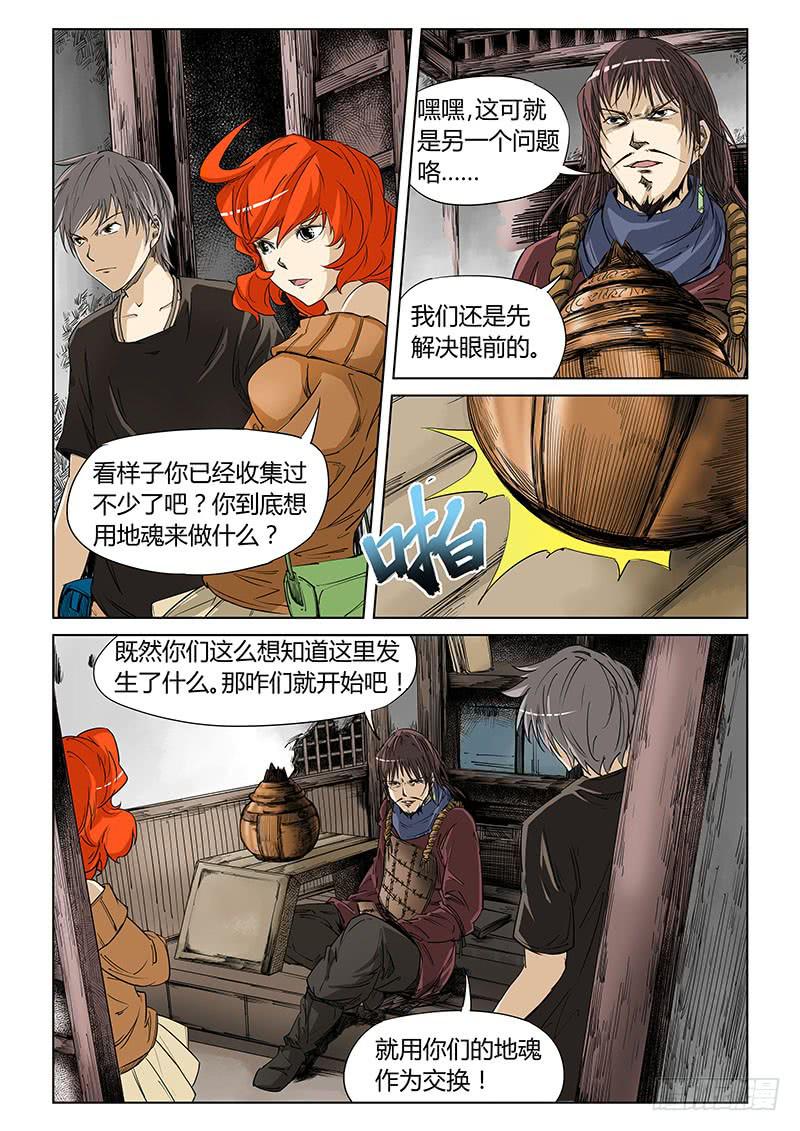 第四十三话-第46话
