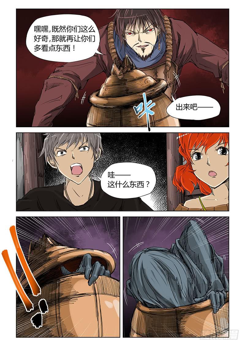 第四十五话-第48话