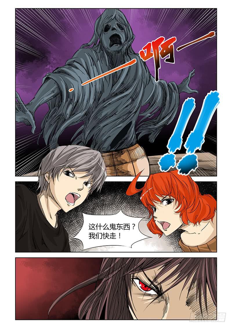 第四十五话-第48话