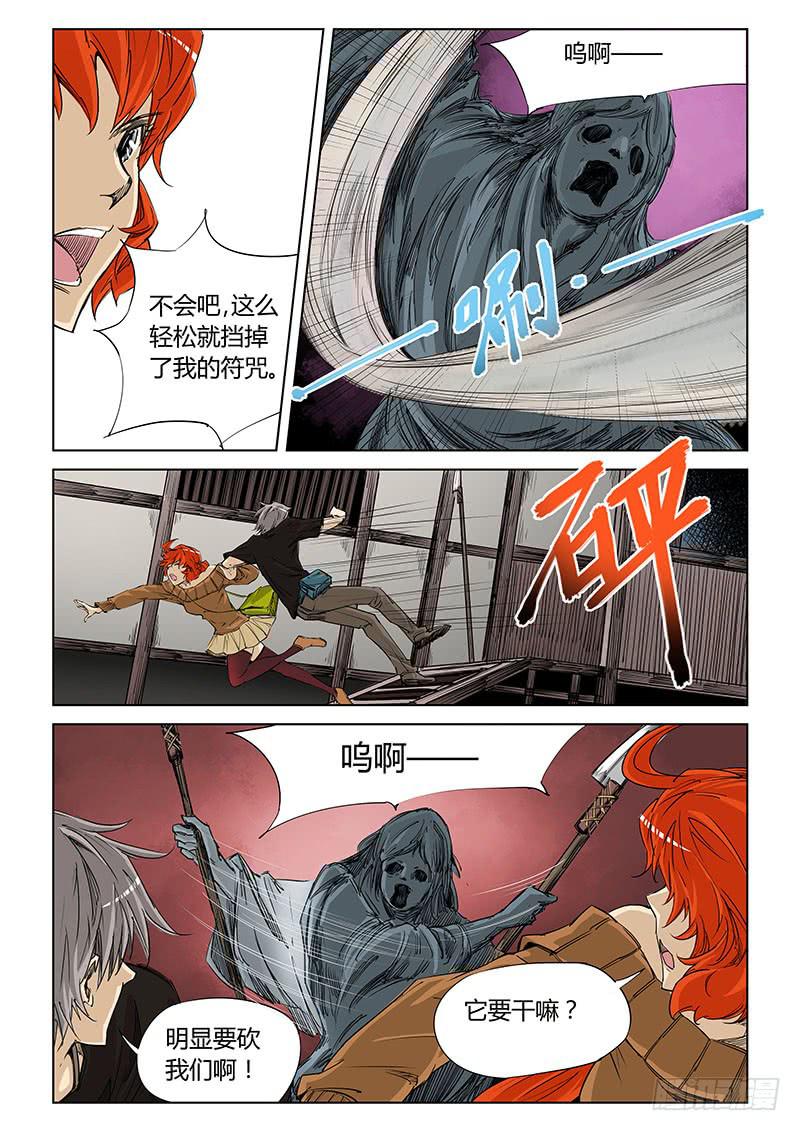 第四十五话-第48话