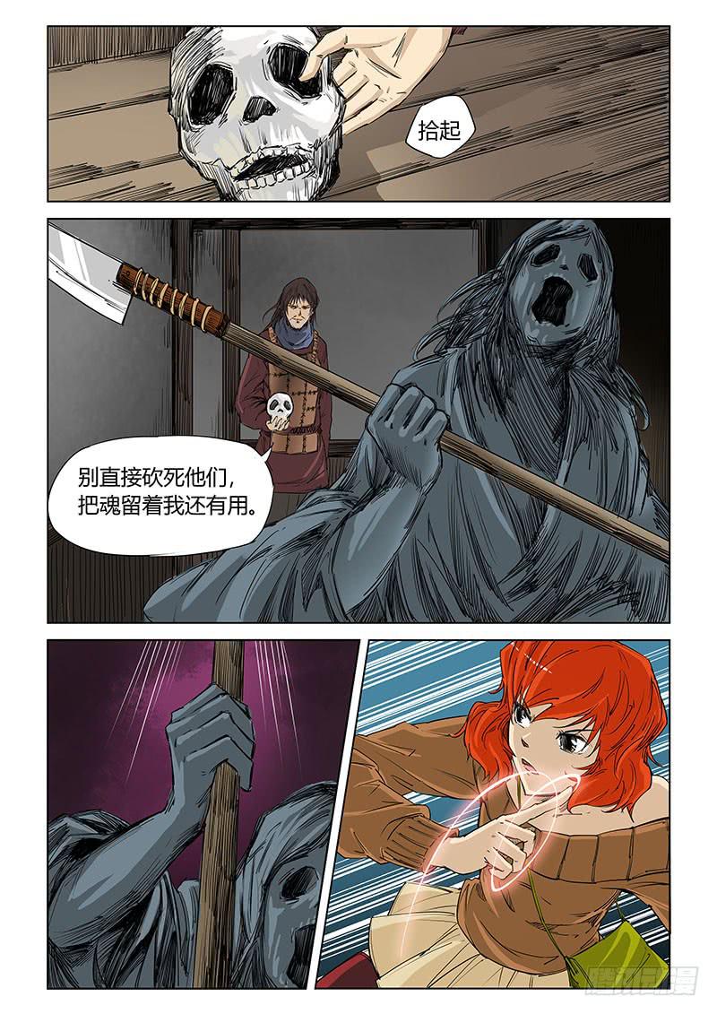 第四十五话-第48话