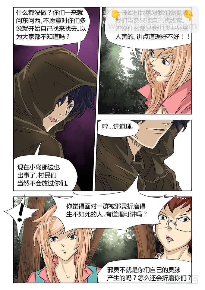 第五十一话-第54话