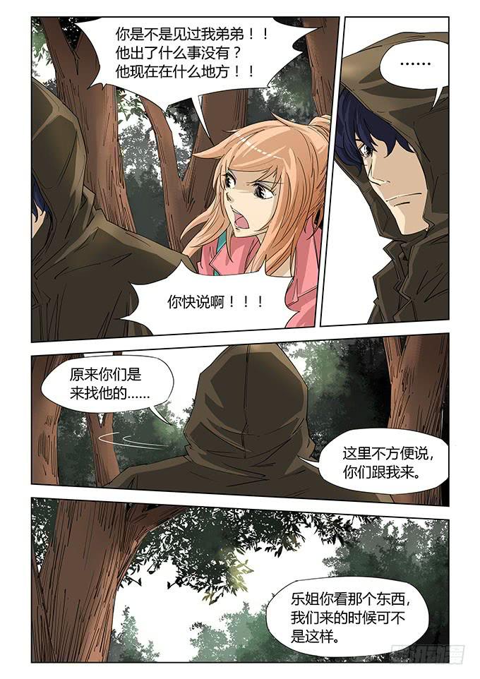 第五十一话-第54话