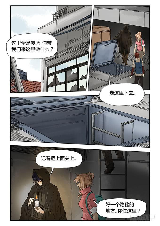 第五十一话-第54话