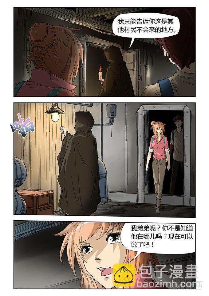 第五十一话-第54话