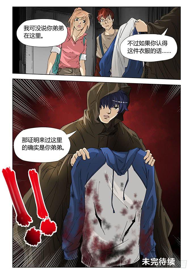 第五十一话-第54话