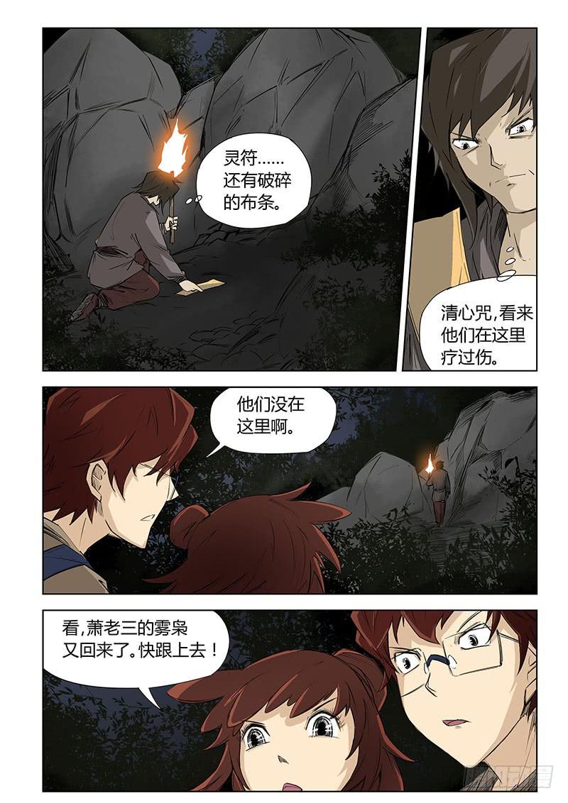 第五十七话-第60话