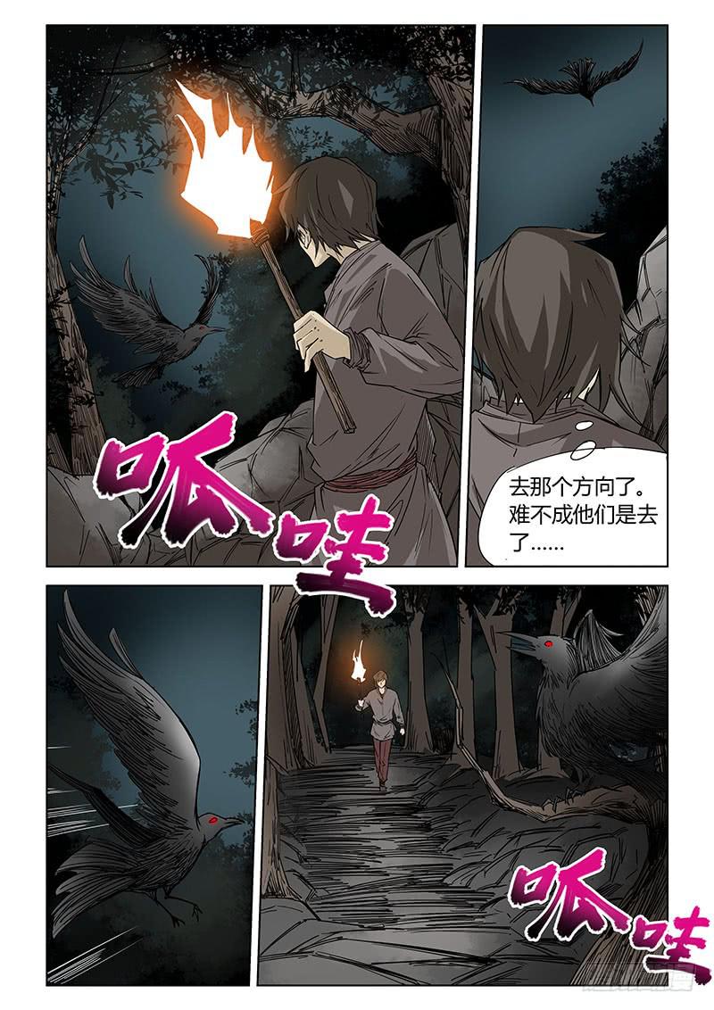 第五十七话-第60话