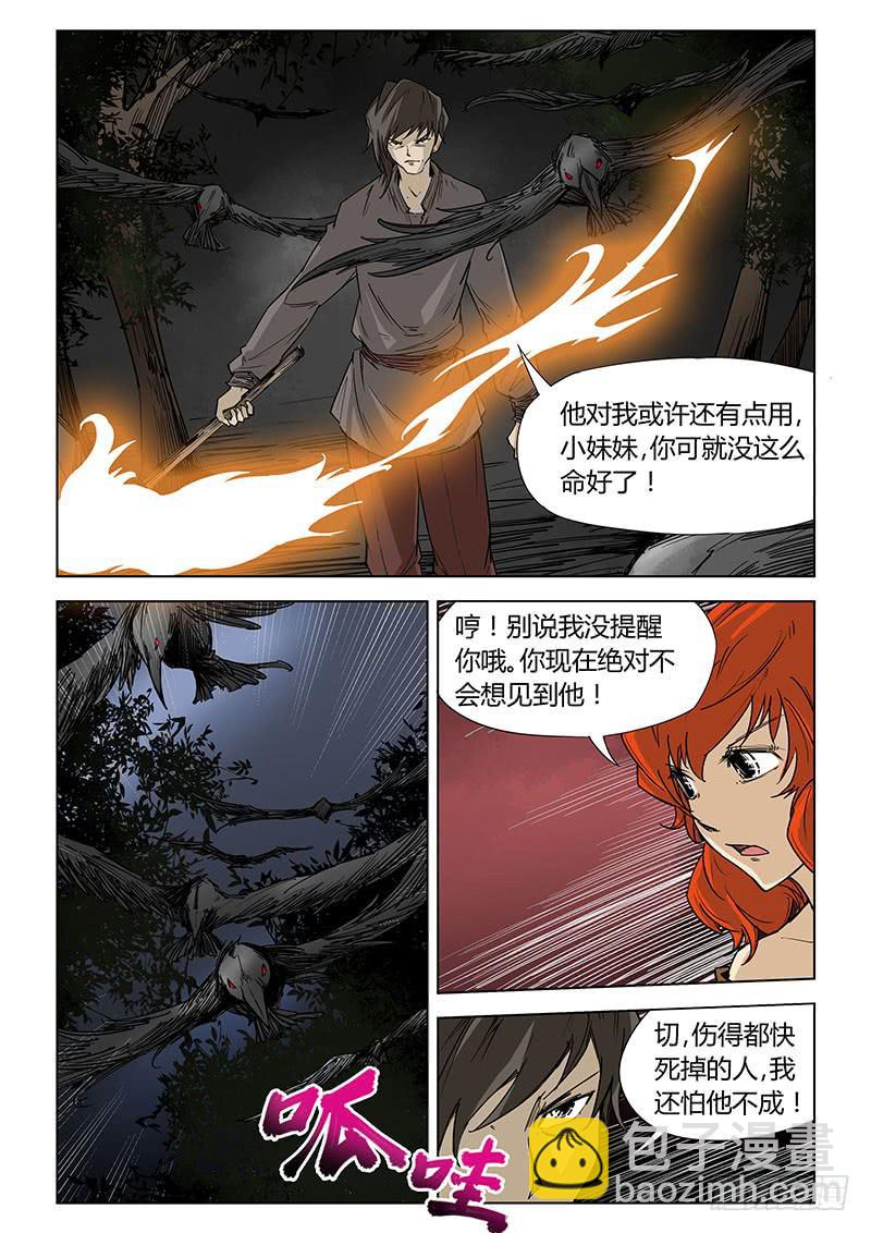 第五十七话-第60话