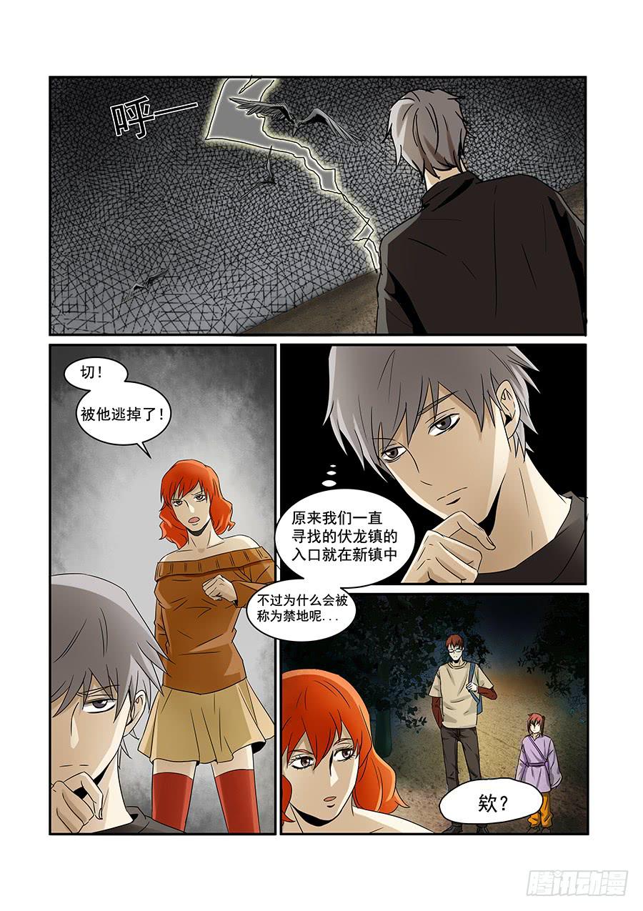 第五十九话-第62话