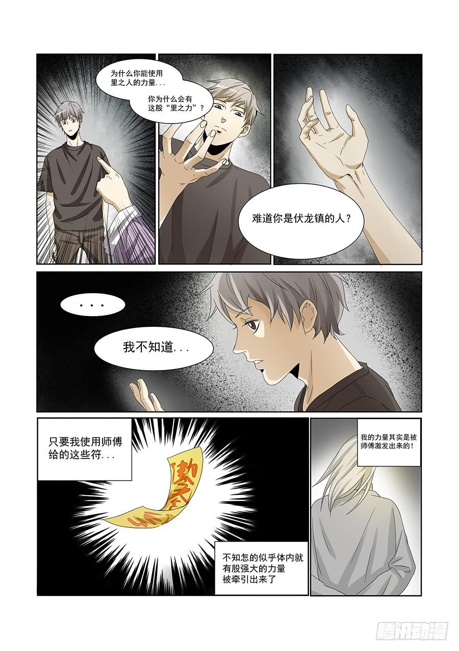 第五十九话-第62话