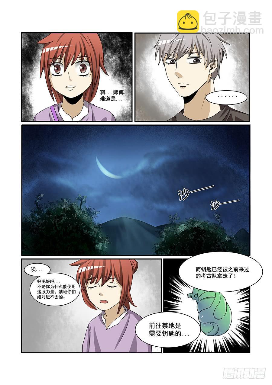 第五十九话-第62话