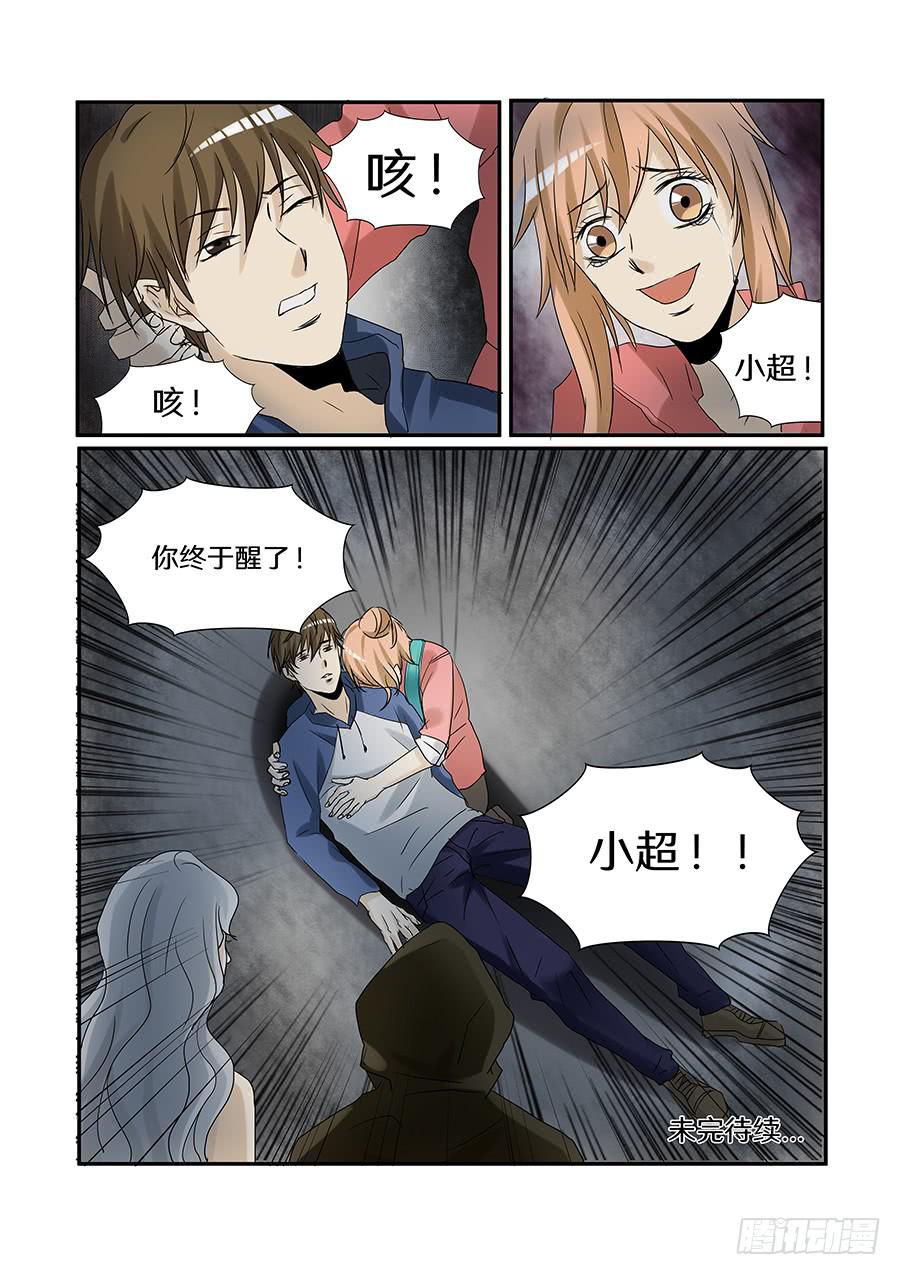 第六十一话-第64话