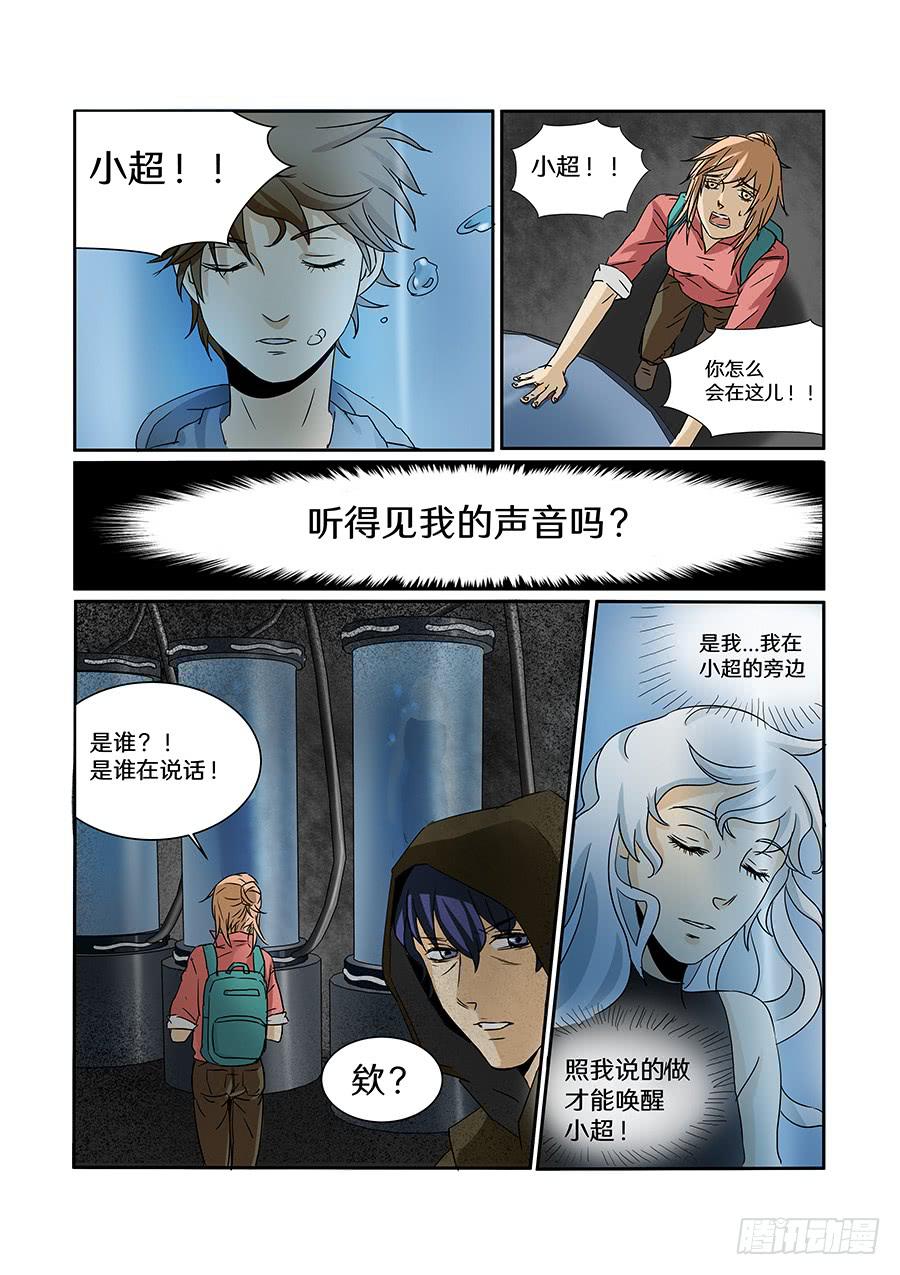 第六十一话-第64话