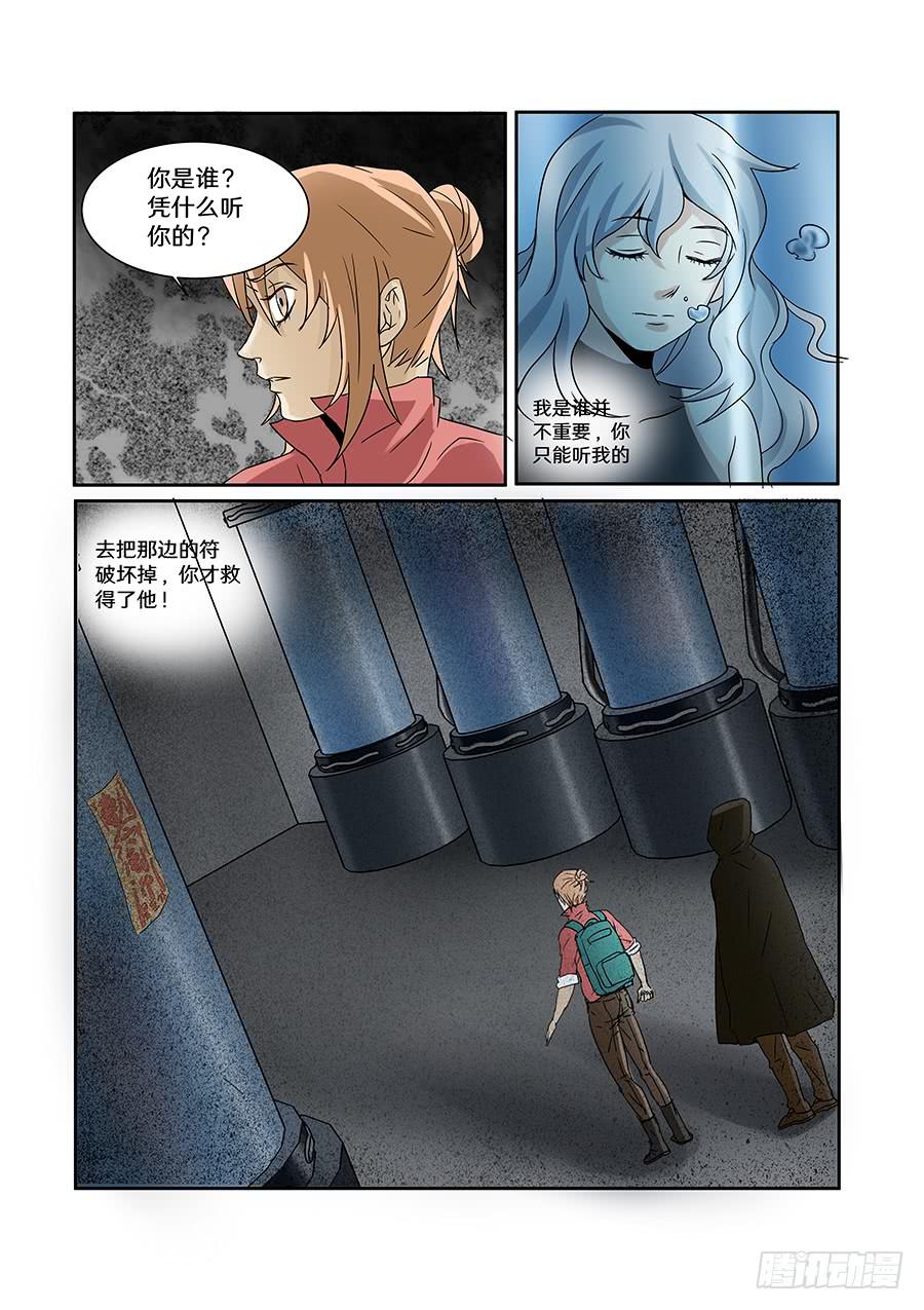 第六十一话-第64话
