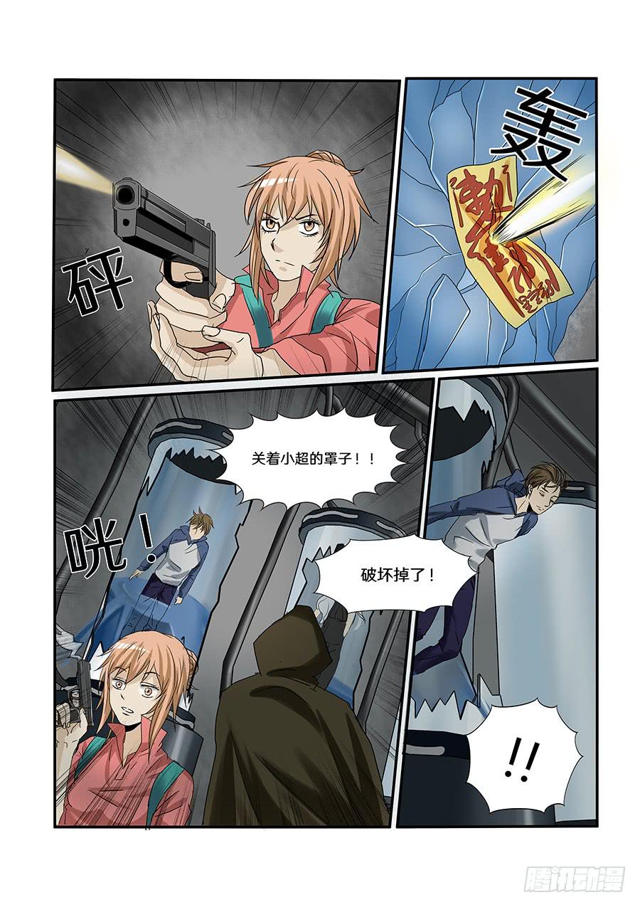 第六十一话-第64话