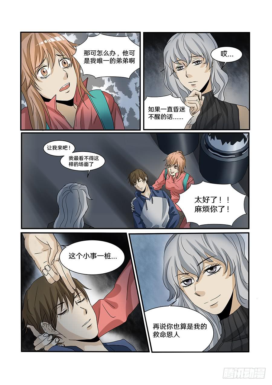 第六十一话-第64话