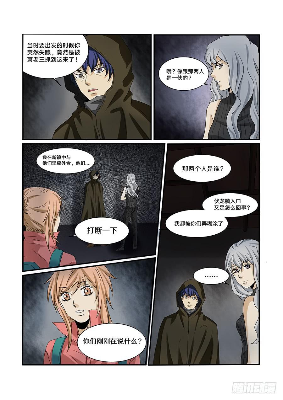 第六十一话-第64话