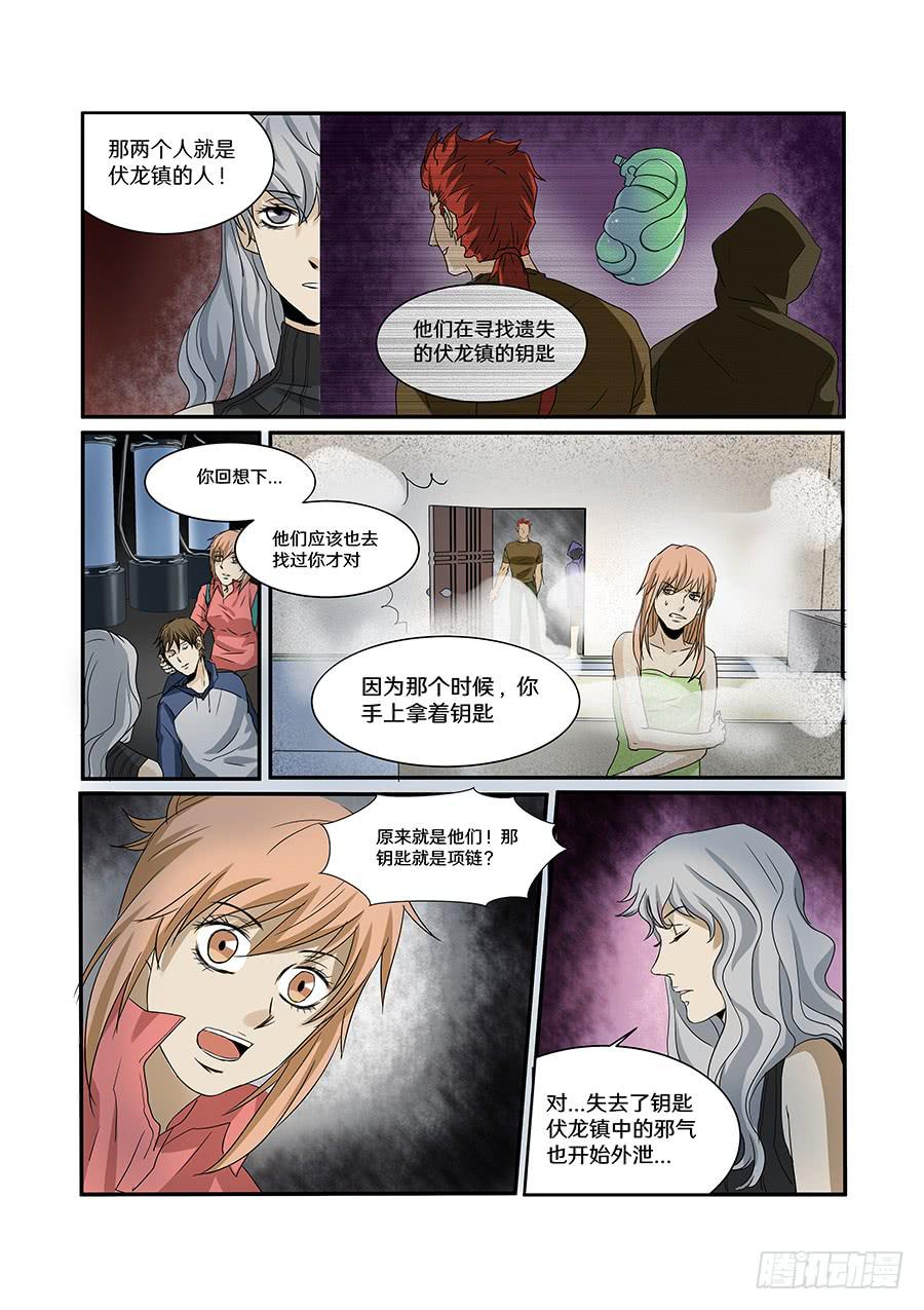 第六十一话-第64话