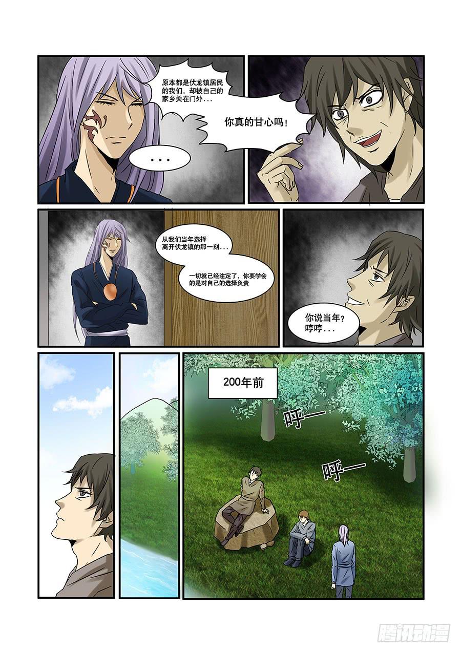 六十三话-第66话