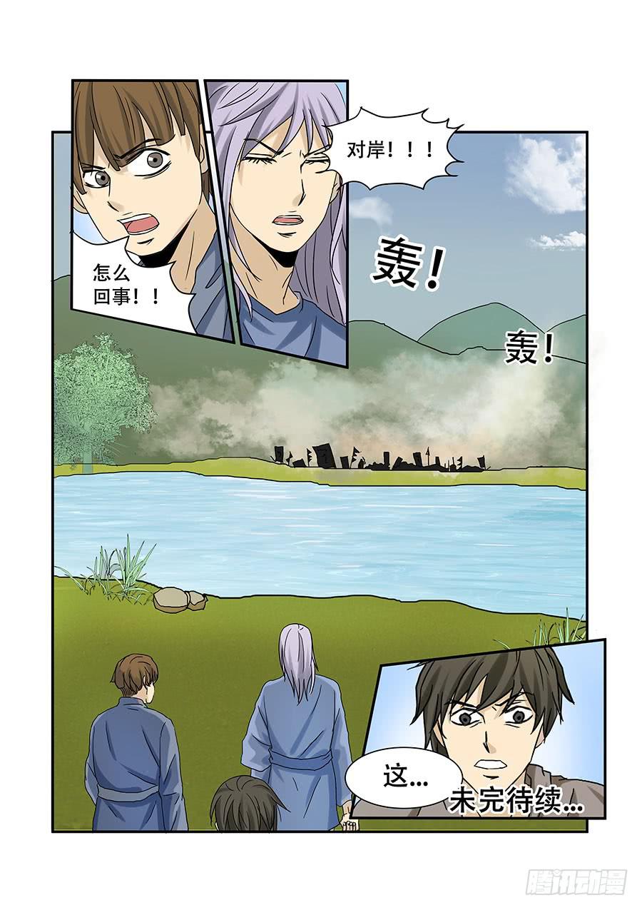 六十三话-第66话