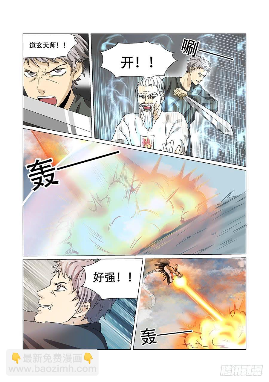 第六十五话-第68话