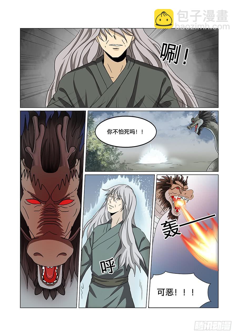 第六十七话-第70话